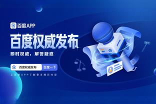 开云娱乐app截图3